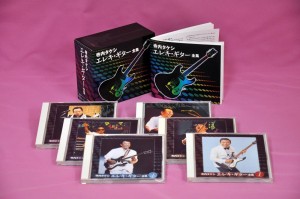 エレキ ギター大全集 寺内タケシ NKCD 7541〜6