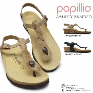 ビルケンシュトック レディースサンダル パピリオ アシュリー ブレード トングサンダル 編み込み Birkenstock Papillio ASHLEY BRAIDED s