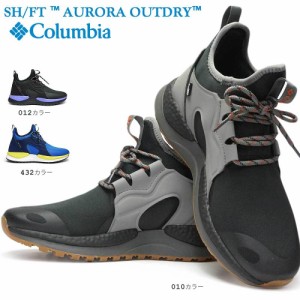 コロンビア メンズ スニーカー BM0171 シフトオーロラ アウトドライ 防水 透湿 ハイキング ミッドカット Columbia SH/FT Aurora Outdry