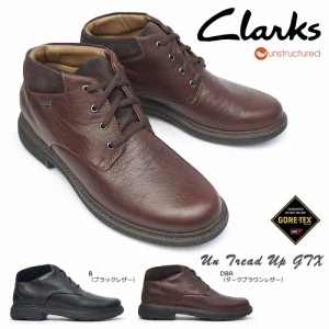 クラークス メンズ 防水 ブーツ 153J アントレッドアップ ゴアテックス レースアップ 本革 プレーントウ Clarks UUp GTX 