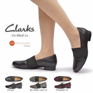 Clarks on sale structured shoes