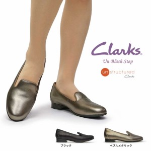 clarks クラークス un structuredの通販｜au PAY マーケット