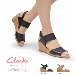 クラークス サンダル レディース 532G ラフリーリリー レザー ウェッジソール 本革 厚底 ストラップ Clarks Lafley