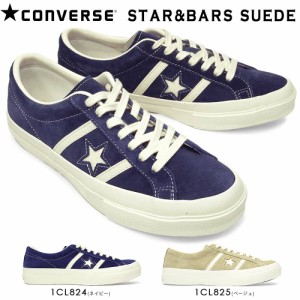 コンバース スニーカー スター＆バーズ スエード メンズ レディース ローカット クラシック レトロ CONVERSE STAR&BARS SUEDE