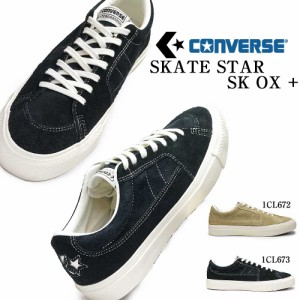 コンバース スニーカー スケートスター ＳＫ + ＯＸ キャンバス オックス メンズ スニーカー レディース ローカット CONSKATESTAR SK OX 