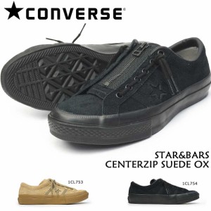 コンバース スター＆バーズ センタージップ スエード OX メンズ レディース スニーカー ワンスター CONVERSE STASUEDE OX 