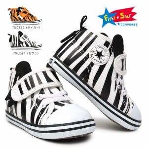 コンバース ベビーオールスター N アニマルズ V-1 ベビースニーカー キッズ 子供 靴 マジックテープ CONVERSE BABY ALL STAR N ANIMALS V