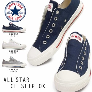 コンバース スニーカー オールスター CL スリップ OX ローカット メンズ レディース 2WAY CONVERSE ALL STAR CL SLIP OX