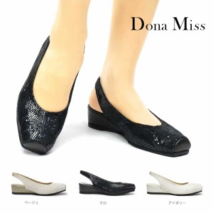 ドナミス 靴 パンプス レディース 歩きやすい 4009 本革 ストラップ バックバンド レザー フォーマル Dona Miss