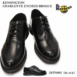 ドクターマーチン CHARLOTTE シャーロット レディースシューズ 20376001 Dr.MARTENS KENSINGTON CHARLOTTE ETCHED BROGUE