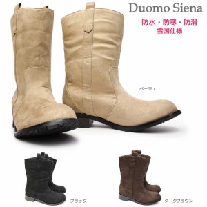 防水ブーツ レディース ドゥオモシエナ DU1865 スエード 防寒 雪国 Duomo Siena 防滑 ベージュ ブラック ダークブラウン