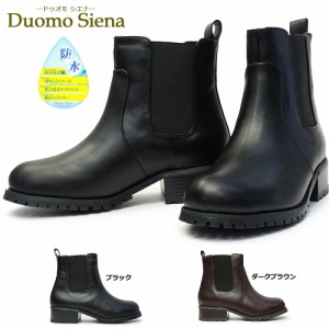 ドゥオモシエナ レディース 防水 ブーツ DU2107 サイドゴア 防滑 雪国仕様 Duomo Siena