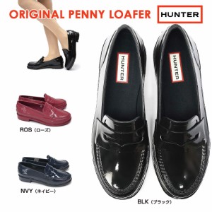 【おトクなGW！3%OFFクーポン】ハンター WFF1006RGL レディース オリジナル ペニーローファー グロス 防水 オールシーズン HUNTER WOMENS