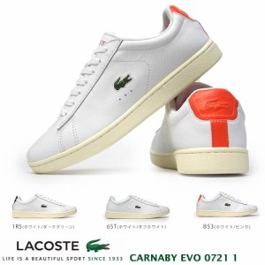 ラコステ スニーカー レディース SF00331 カーナビー エボ 0721 1 レザー 本革 テニス LACOSTE CARNABY EVO 0721 1