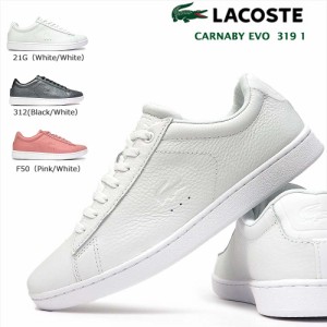 ラコステ スニーカー レディース カーナビー エボ 319 1 SFA0011 レザー テニスシューズ LACOSTE CARNABY EVO