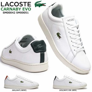 ラコステ メンズ スニーカー カーナビー エボ SM00042 SM00051 レザー シボ 0121 1 0721 1 LACOSTE CARNABY EVO