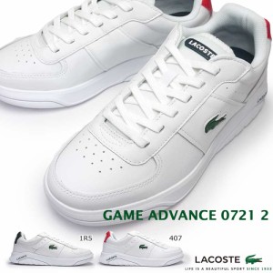 ラコステ メンズ スニーカー ゲーム アドバンス 0721 2 SM00581 80年代 コート系 LACOSTE GAME ADVANCE 0721 2