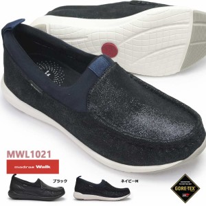 マドラスウォーク 防水 レディース スリッポン MWL1021 ゴアテックス モカシン 雨 婦人 2E madras Walk GORETEX