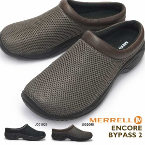 メレル シューズ メンズ アンコール バイパス 2 スライドタイプ サンダル メッシュ クロッグ MERRELL ENCORE BYPASS 2