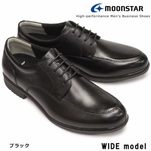 ムーンスター 靴 ビジネスシューズ 幅広 SPH4621 Uチップ メンズ 紐付き レザー バランスワークス Moonstar 軽量 抗菌防臭