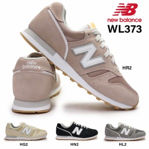 ニューバランス スニーカー レディース WL373 定番カラー 軽量 スエード メッシュ ランニングスタイル オーソドックス new balance WL373