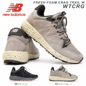 new balance women's crag v1 fresh foam trail running shoes