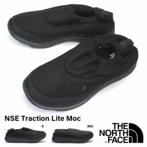 ザ ノースフェイス モックシューズ NF52086 メンズ レディース ヌプシ トラクション ライト モック 撥水 THE NOLite Moc 