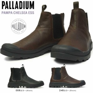 【おトクなGW！3%OFFクーポン】パラディウム パンパ チェルシー ESS 76893 サイドゴア ブーツ レザー メンズ レディース PALLADIUM PAMPA