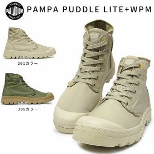 パラディウム 防水 スニーカー 76978 パンパ パドル ライト プラス WPM ブーツ レインシューズ メンズ レディース PAMPA PUDDLE LITE+WPM