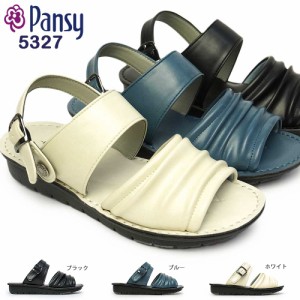 パンジー サンダル レディース 5327 軽量 バックベルト 2WAY 防滑 オフィス Ｐａｎｓｙ