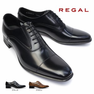 リーガル 靴 725R エレガントなメンズビジネスシューズ ストレートチップ 細めスタイル フォーマル ロングノーズ 本革 REGAL 725RAL