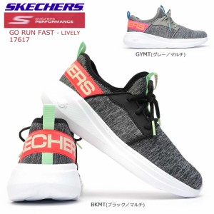 skechers go run 1