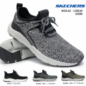 skechers nichlas lishear