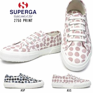 スペルガ スニーカー レディース S001W00 2750 PRINT キャンバス 水玉 ドット カジュアル シンプル SUPERGA A5P A5S