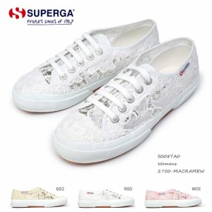 スペルガ スニーカー レディース S008YA0 2750 MACRAMEW レース 花柄 イタリア SUPERGA