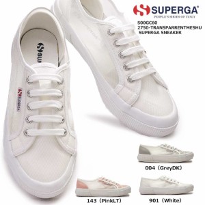 スペルガ スニーカー レディース 2750 S00GC60 レディース シースルー 透け感 SUPERGA 2750 TRANSPARENTMESH U