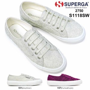 スペルガ スニーカー レディース S1118SW 2750-JERSEYLUREXW ラメ キラキラ SUPERGA 031 V27