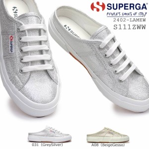 スペルガ 2402 LAME W S111ZWW ミュール スニーカー サンダル レディース クロッグ スリッパ SUPERGA 2402-LAMEW(JP) S111ZWW