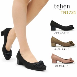 テーン パンプス TN1731 スエード レディース 美脚 カジュアル オフィス tehen デザインパンプス リボン ピンク ベージュ ブラック