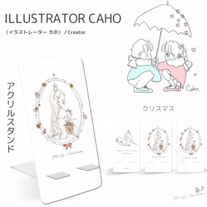 Caho アクリル スマホスタンド プリント / クリスマス アクリルスタンド クリア アクリル板 組み立て式 モバイルスタンド スマートフォン