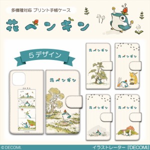 花ペンギン / スマホケース 手帳型 多機種 iPhone 15 ケース Pixel 7a iPhone 14 Galaxy Xperia AQUOS sense8 iPhone SE                