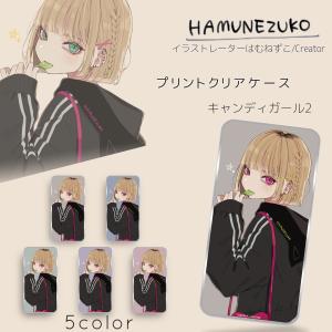 イラストレーター スマホケースの通販 Au Pay マーケット