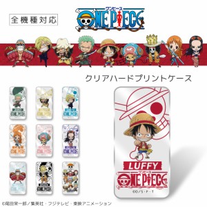 ONE PIECE ワンピース 新世界編 全機種対応 クリア ハード プリント iPhone 15 OPPO Reno9 A Xperia 5 V AQUOS R8 Google Pixel 8 Pro ケ