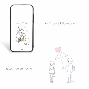 Caho ガラス プリント Tpu Mitorete スマホケース カバー Iphonese 第2世代 おしゃれ スリム 可愛い グリップ ギフト 硝子の通販はau Pay マーケット ホワイトナッツ 商品ロットナンバー Caho ガラス プリント Tpu Mitorete スマホケース カバー Iphonese 第2世代 おしゃれ スリム 可愛い グリップ ギフト 硝子の通販はau Pay マーケット ホワイトナッツ 商品ロットナンバー