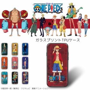 ONE PIECE ワンピース 新世界編 / ガラス プリント TPU スマホケース iPhone12 iPhone11 iPhoneSE 第3世代 スマホカバー 携帯 ケース カ