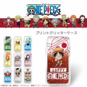 ONE PIECE ワンピース 新世界編 / プリント グリッター ケース iPhone12 iPhone11 iPhoneSE 第3世代 第2世代 iPhoneXR Galaxy HUAWEI    