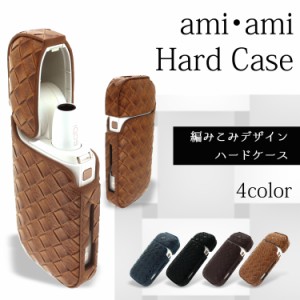 WNIQ ケース カバー ハード ケース シンプル コンパクト 収納ケース 保護カバー ami・ami アミアミ 革 おしゃれ かわいい メンズ