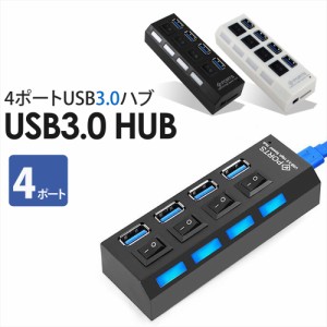 usb ハブ コンセントの通販｜au PAY マーケット