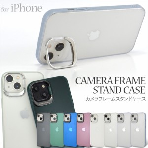 スマホケース カメラフレーム スタンド iPhone14 ケース 半透明 スマホスタンド スタンド付き TPU つや消し くすみカラー スモーク     