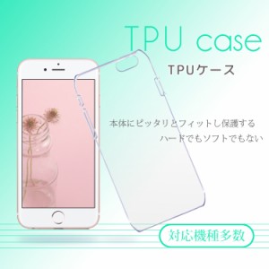 スマホケース TPUケース 多機種対応 クリア スマホカバー iPhone15 Google Pixel 7a 透明 ソフトケース AQUOS sense8 Xiaomi Xperia 　　